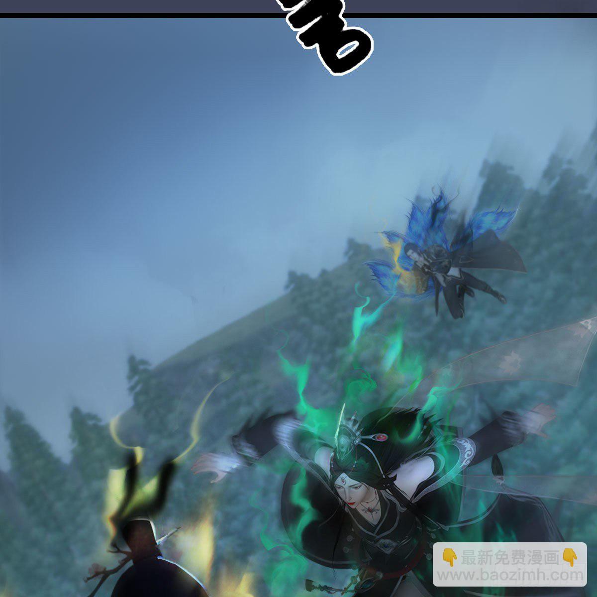 🍼堕玄师 第479话：沐儿暴走 第44页