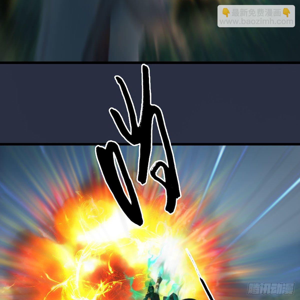 🍼堕玄师 第479话：沐儿暴走 第46页