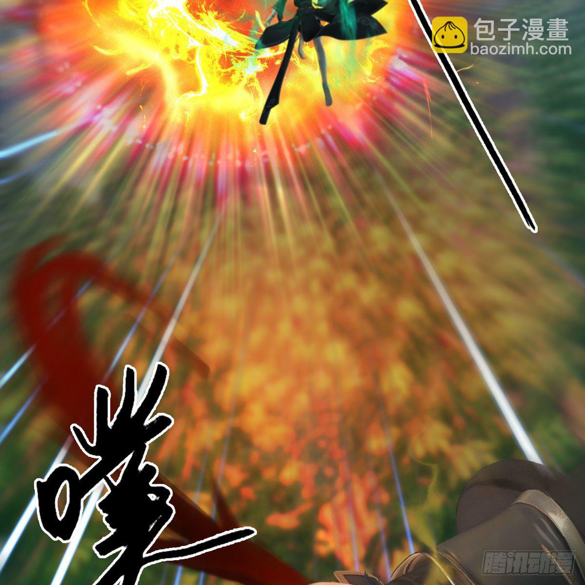 🍼堕玄师 第479话：沐儿暴走 第47页