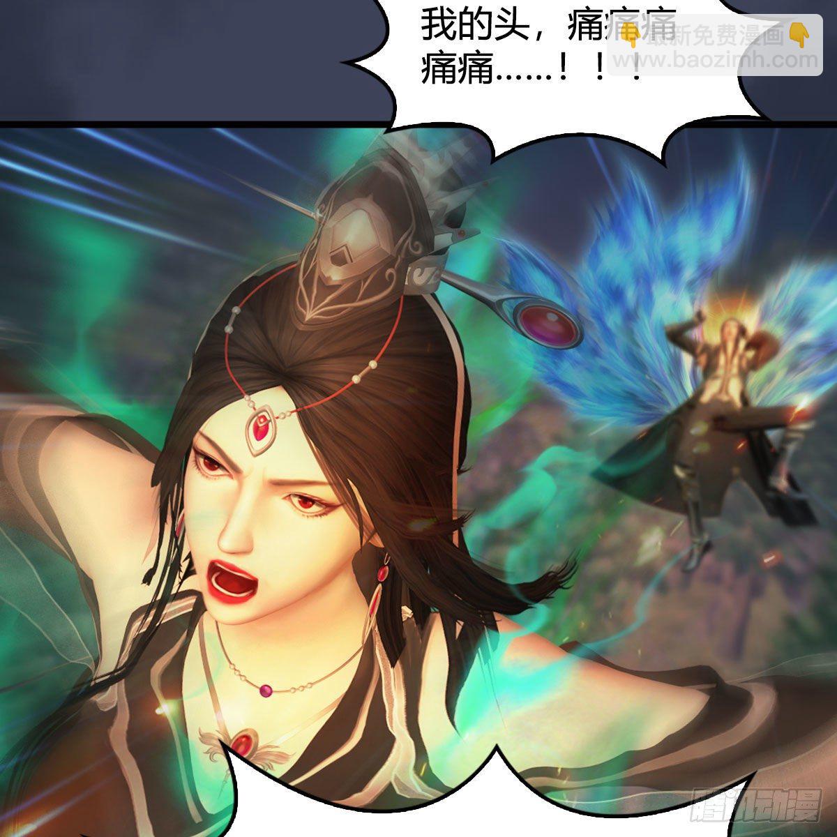 🍼堕玄师 第479话：沐儿暴走 第49页