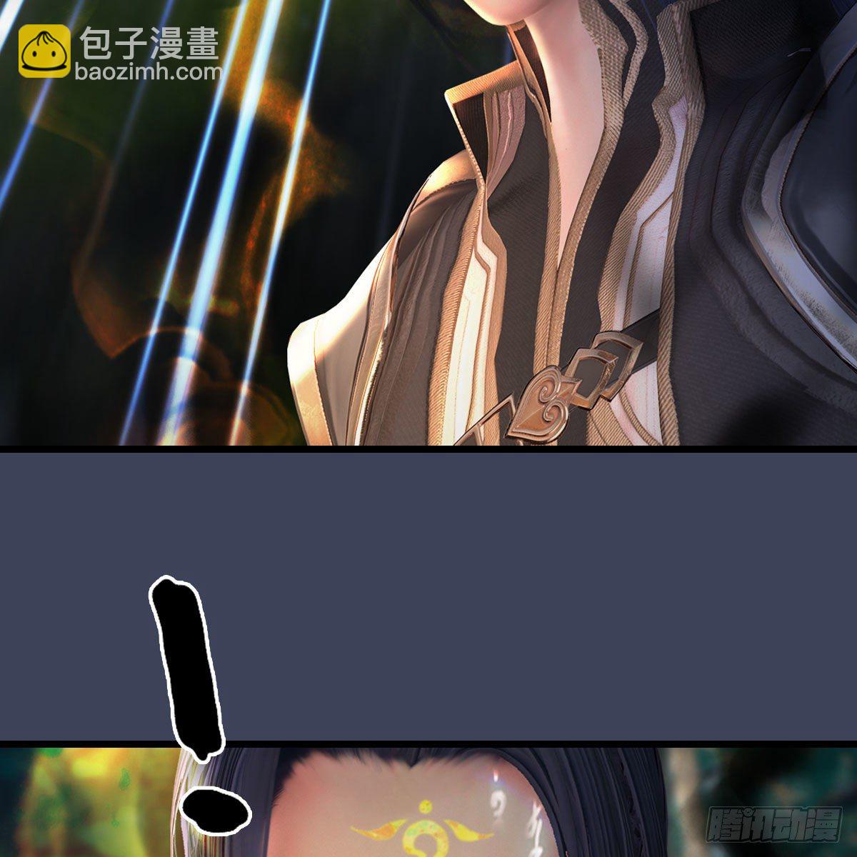 🍼堕玄师 第479话：沐儿暴走 第5页