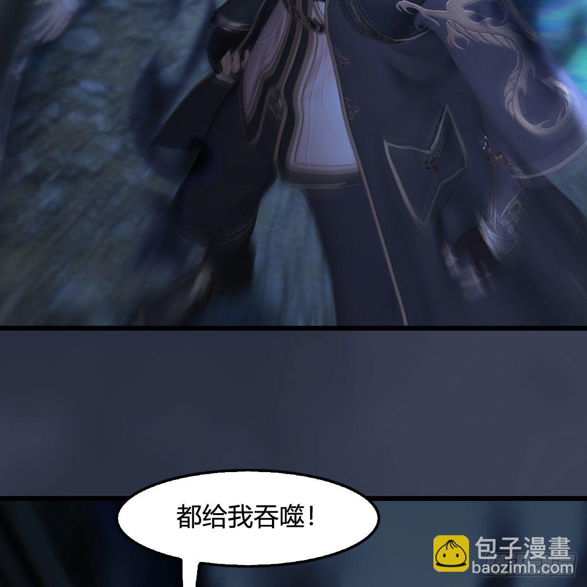 🍼堕玄师 第481话：沐儿之死 第12页