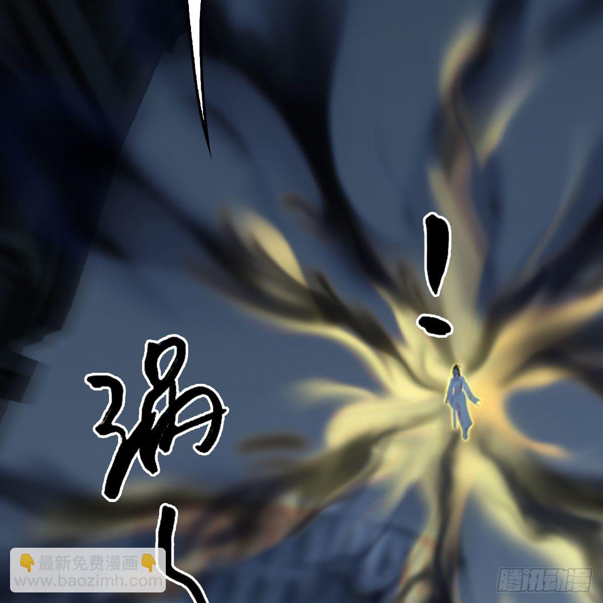 🍼堕玄师 第481话：沐儿之死 第13页