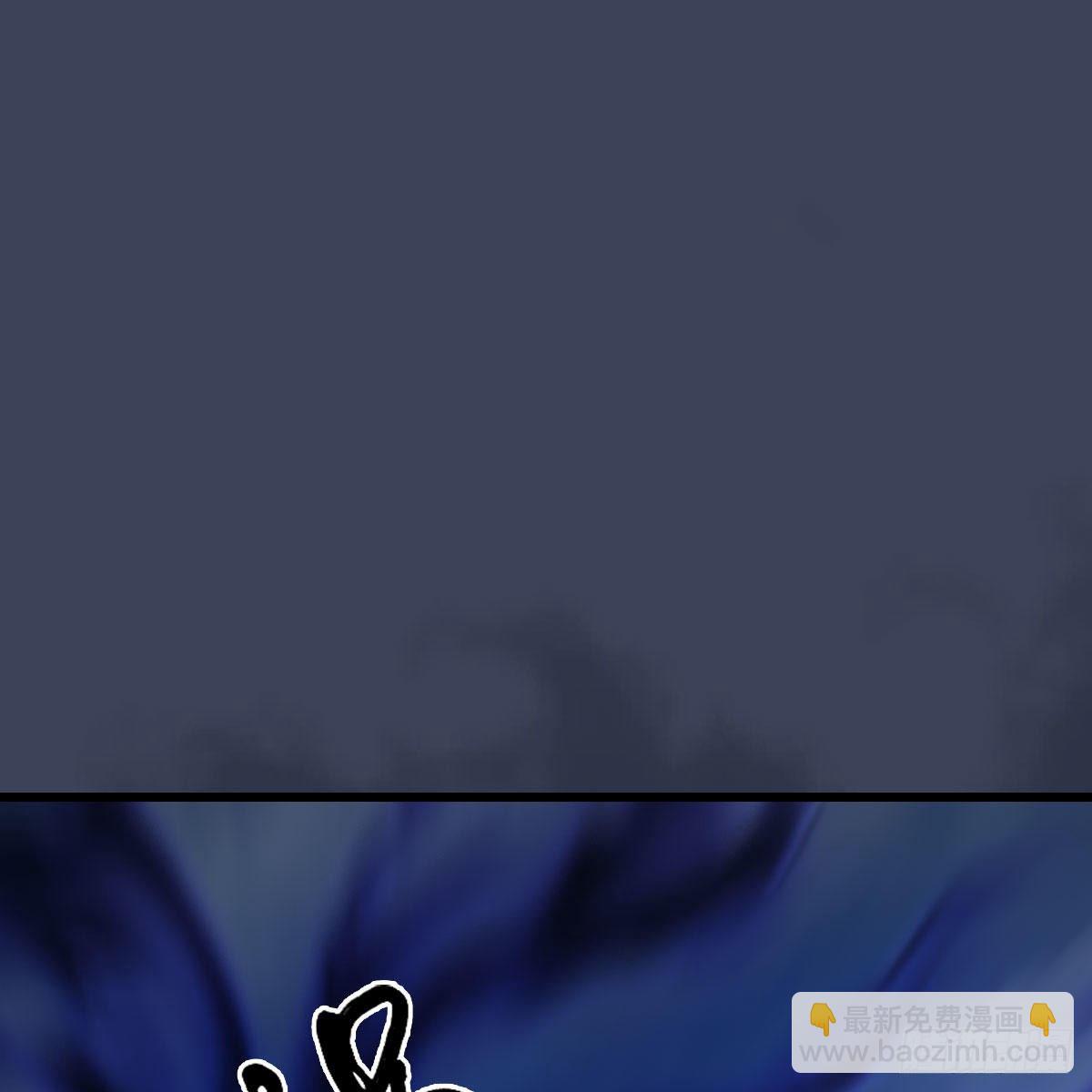 🍼堕玄师 第481话：沐儿之死 第2页