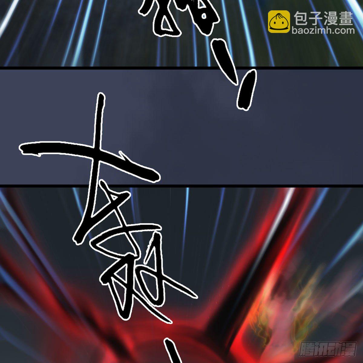 🍼堕玄师 第481话：沐儿之死 第20页