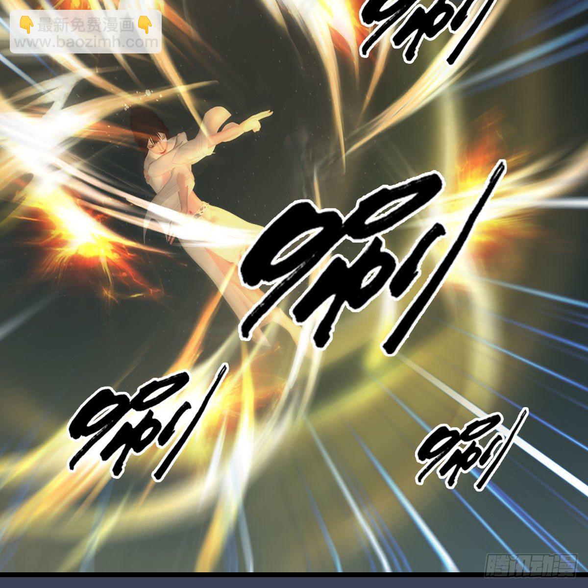🍼堕玄师 第481话：沐儿之死 第25页