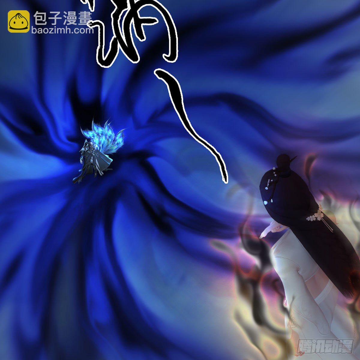 🍼堕玄师 第481话：沐儿之死 第3页