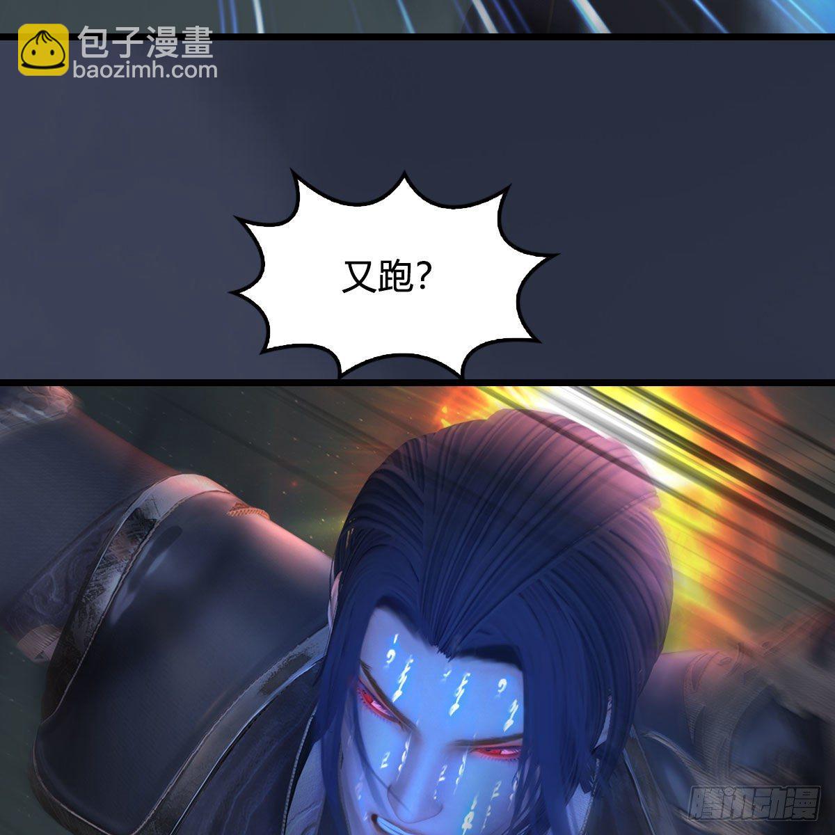 🍼堕玄师 第481话：沐儿之死 第36页