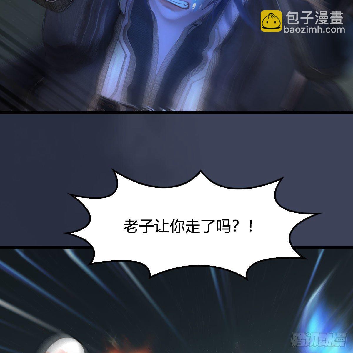 🍼堕玄师 第481话：沐儿之死 第37页