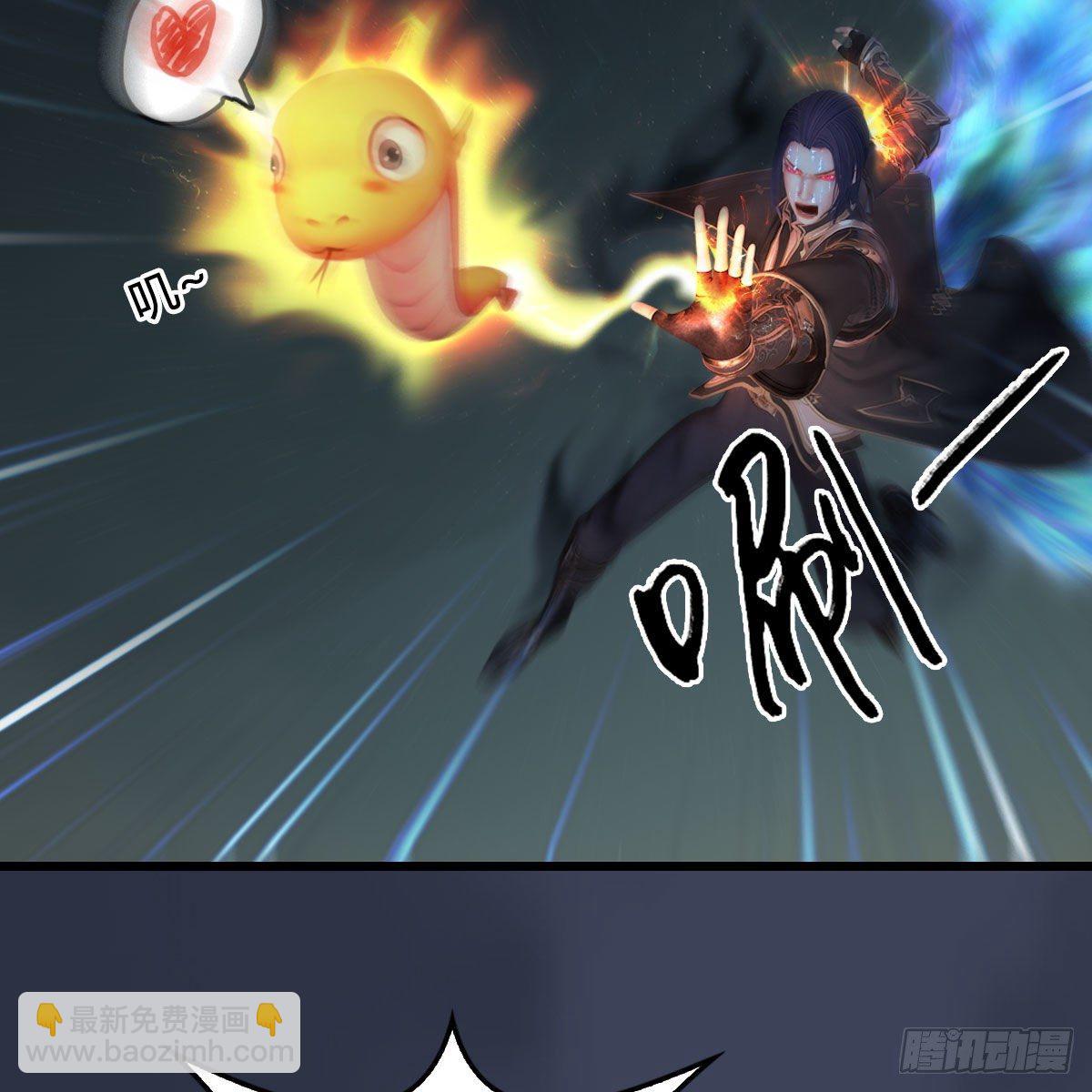 🍼堕玄师 第481话：沐儿之死 第38页