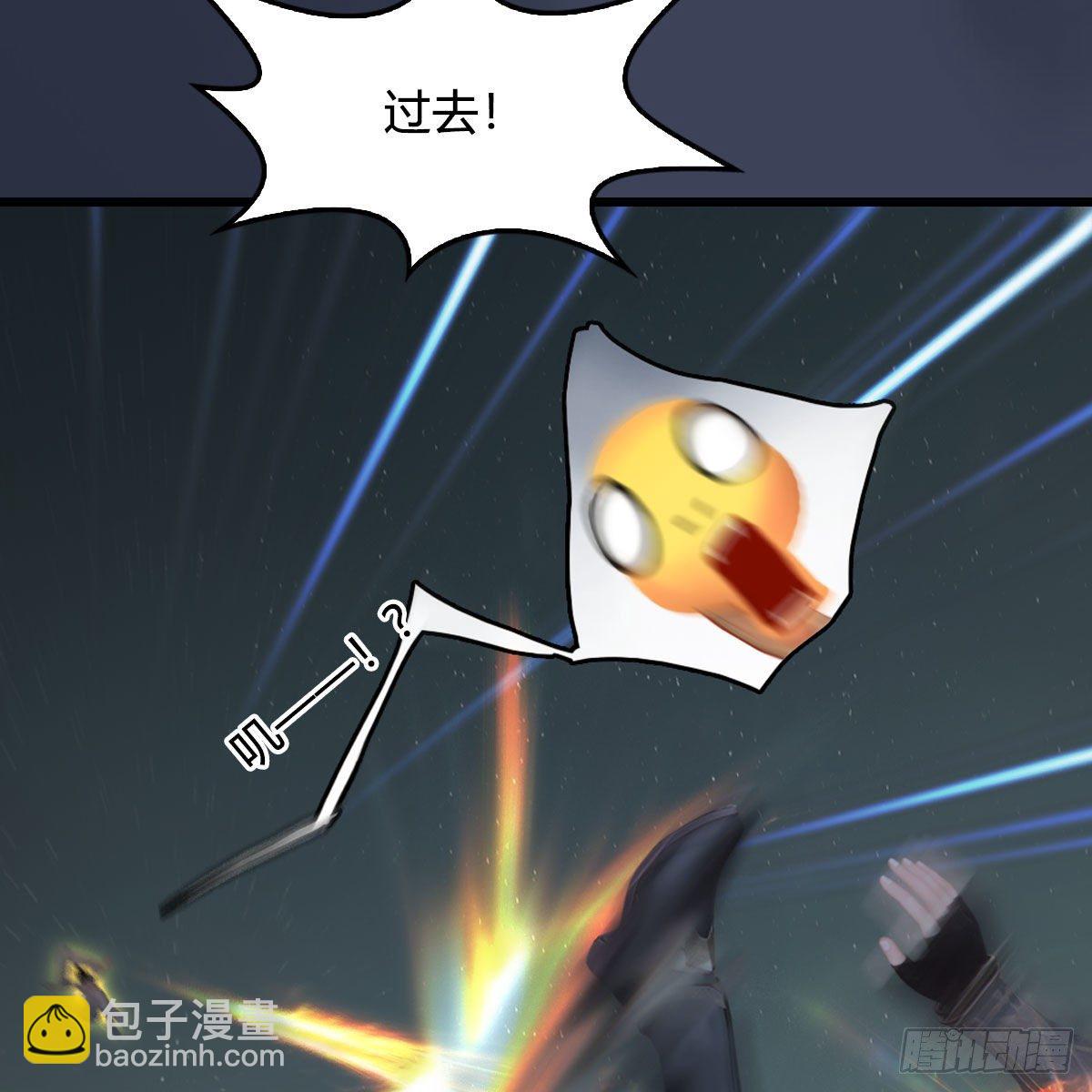 🍼堕玄师 第481话：沐儿之死 第39页