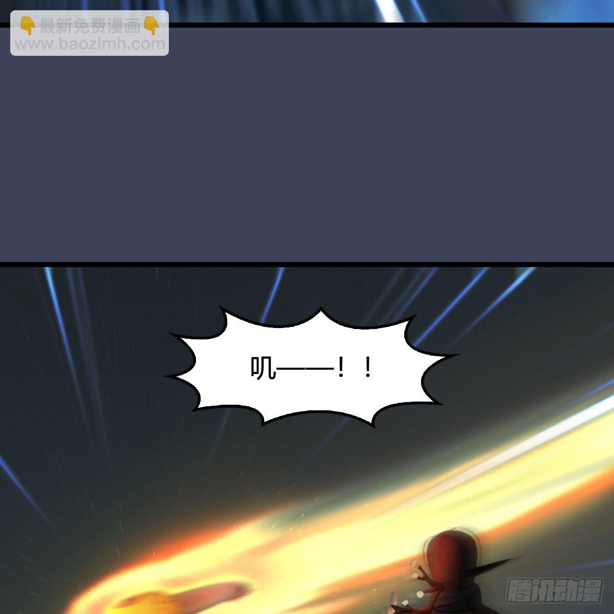 🍼堕玄师 第481话：沐儿之死 第41页