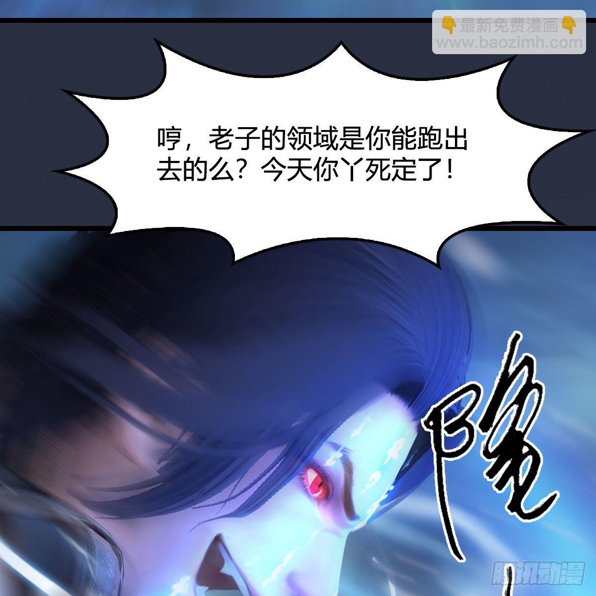 🍼堕玄师 第481话：沐儿之死 第47页
