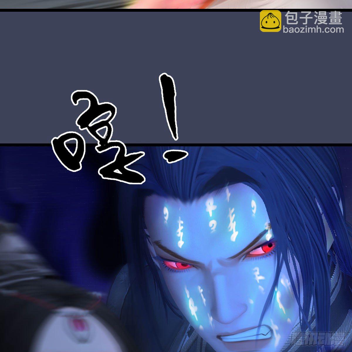 🍼堕玄师 第481话：沐儿之死 第6页