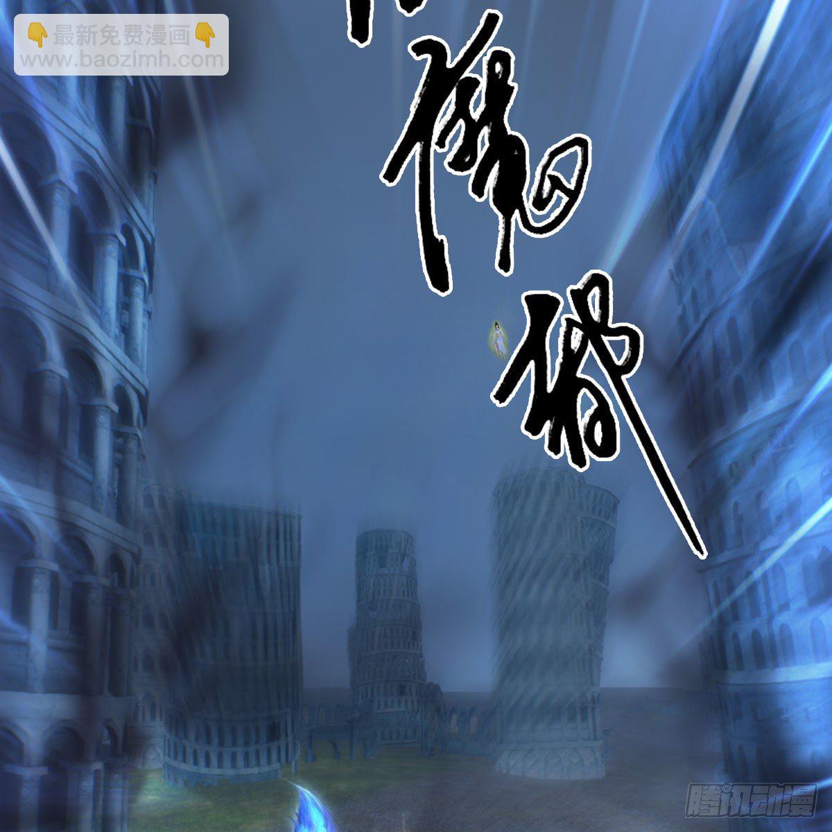 🍼堕玄师 第481话：沐儿之死 第8页