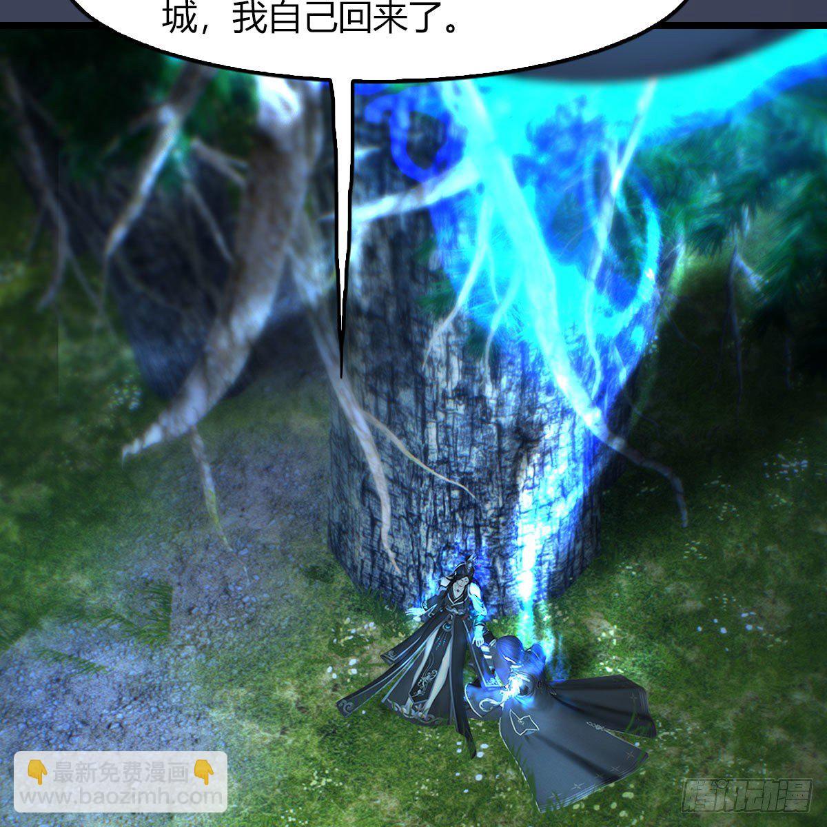 🍼堕玄师 第483话：摘星老人 第10页