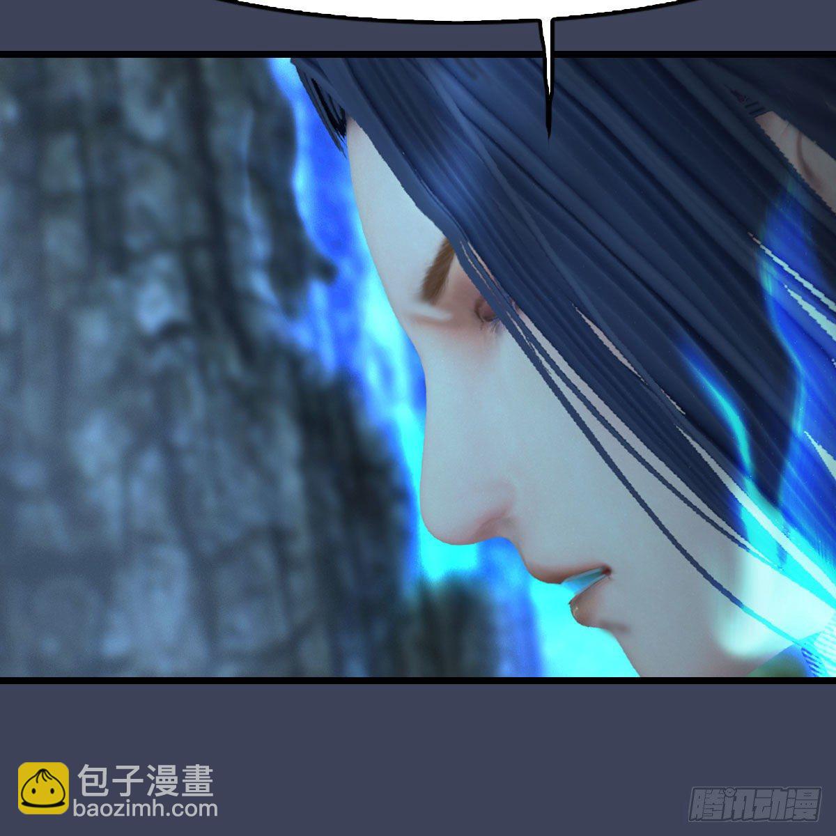 🍼堕玄师 第483话：摘星老人 第15页
