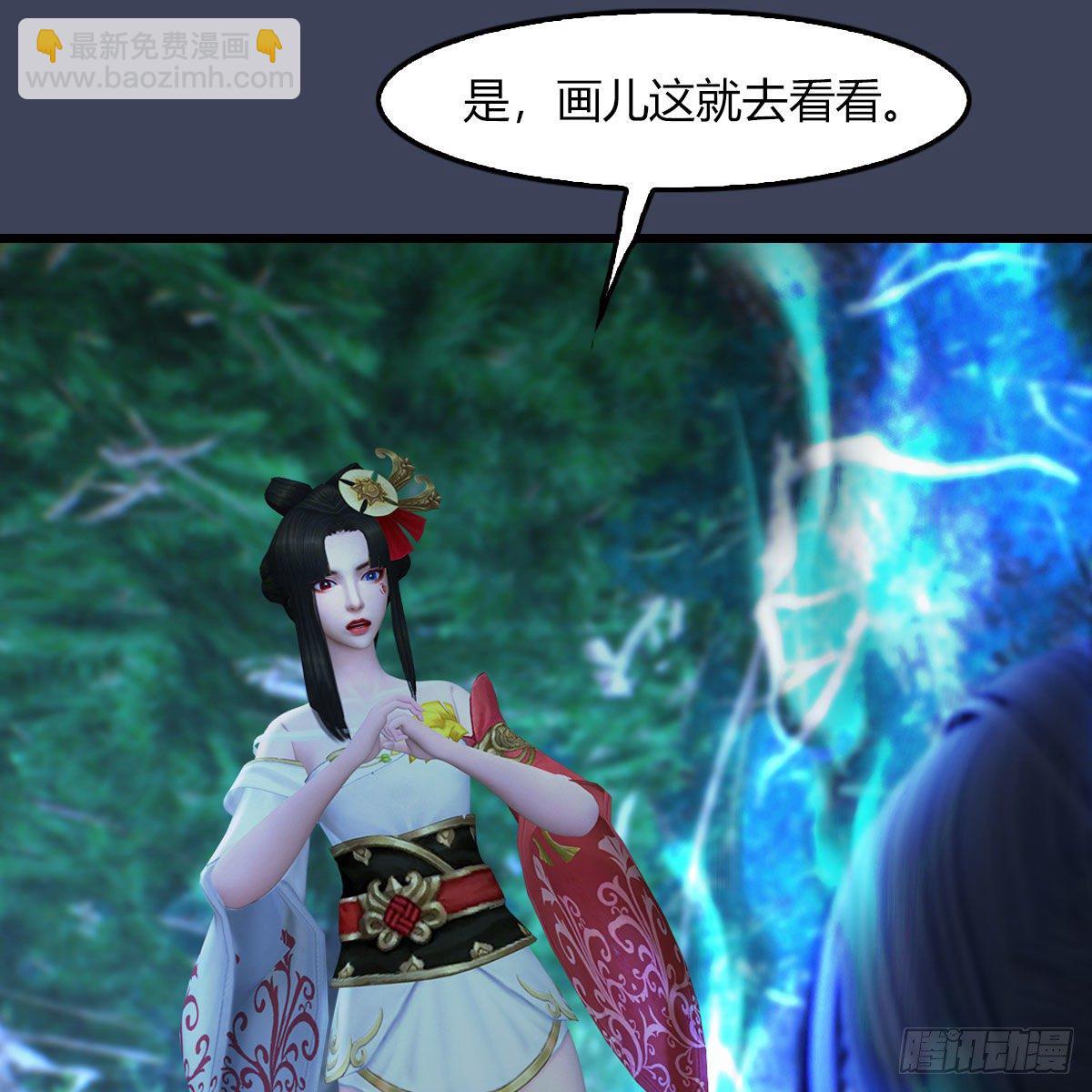 🍼堕玄师 第483话：摘星老人 第16页
