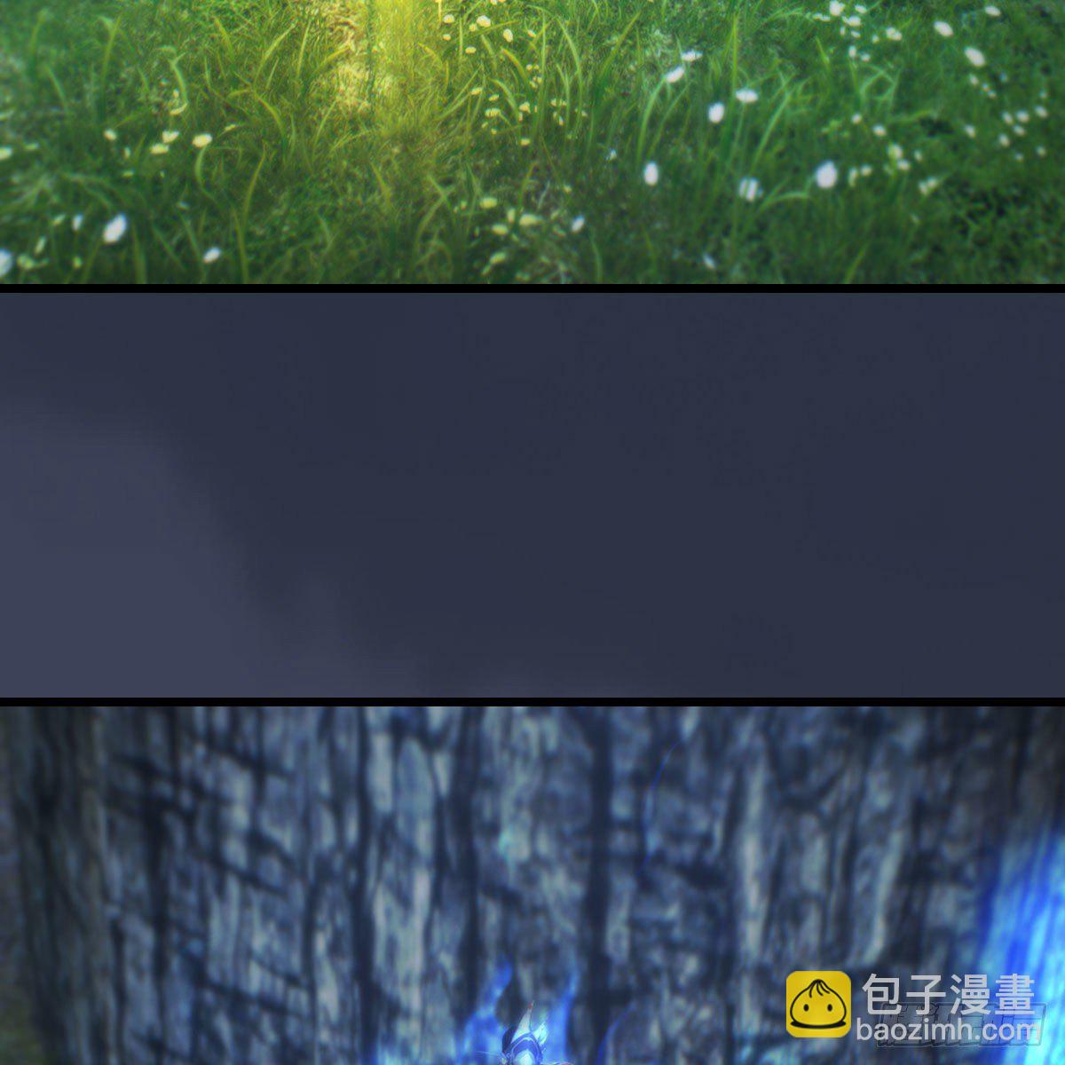 🍼堕玄师 第483话：摘星老人 第18页