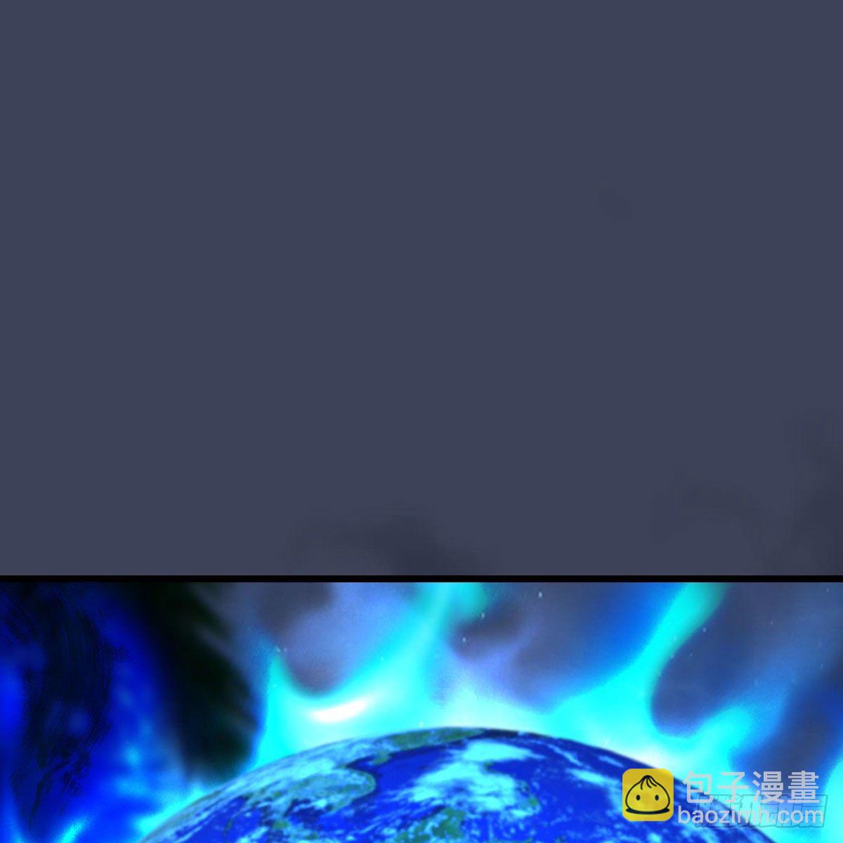🍼堕玄师 第483话：摘星老人 第2页