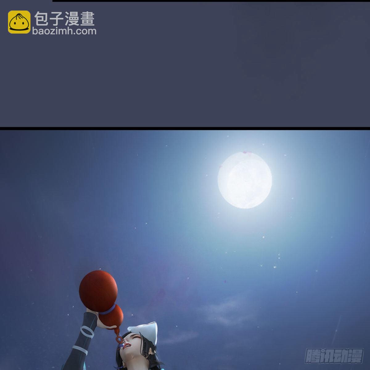 🍼堕玄师 第483话：摘星老人 第22页