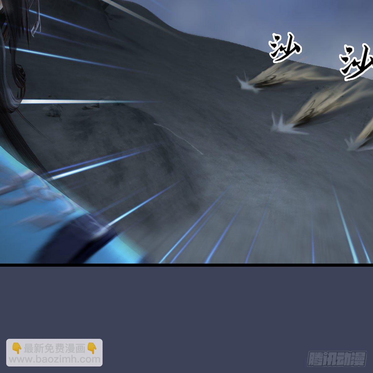 🍼堕玄师 第483话：摘星老人 第25页