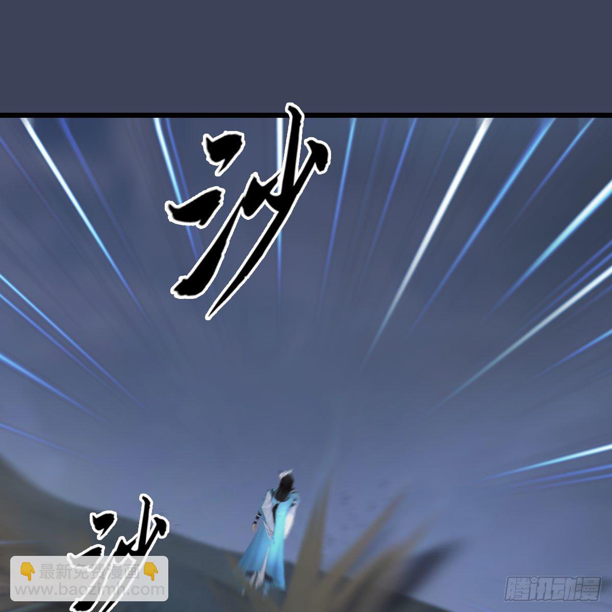 🍼堕玄师 第483话：摘星老人 第26页