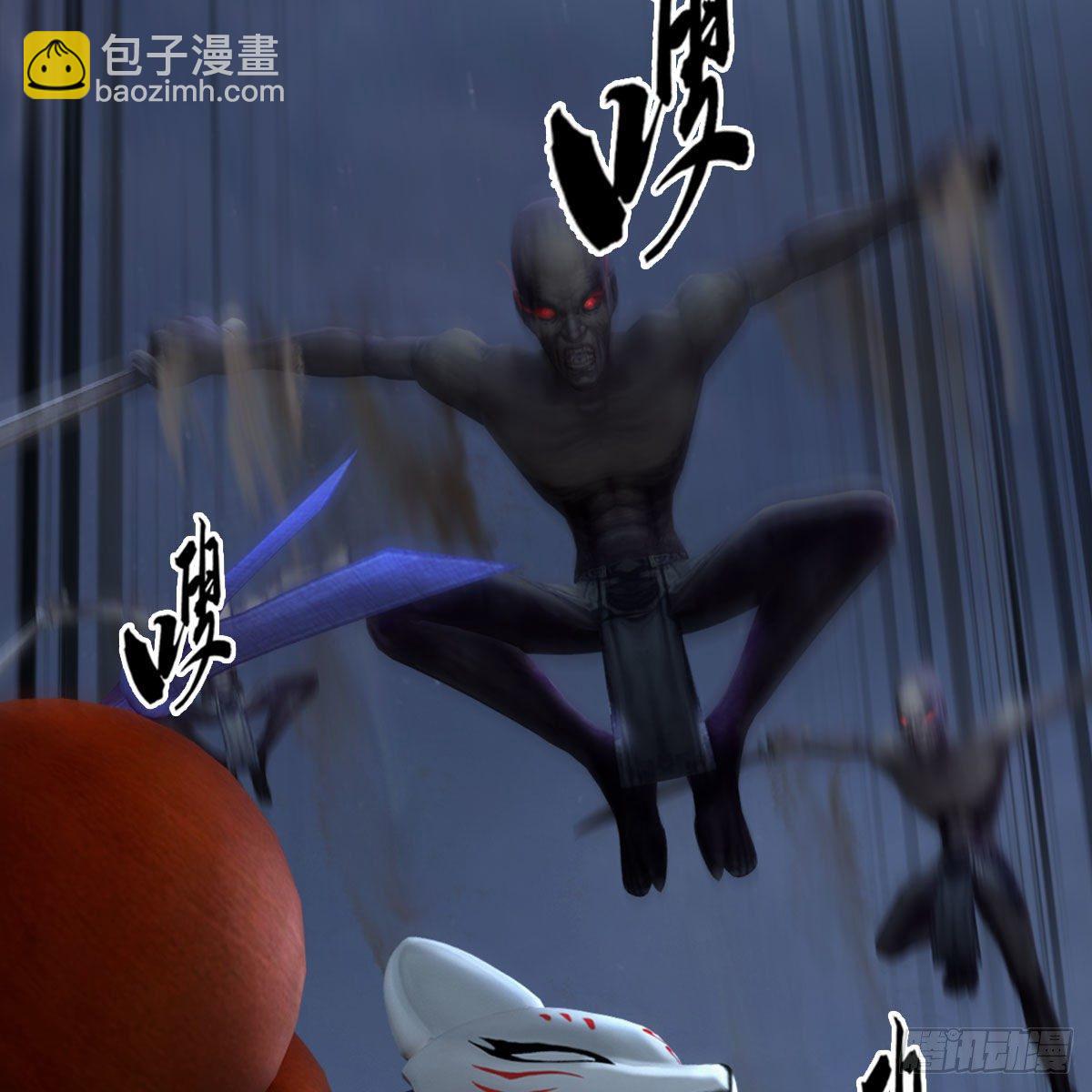 🍼堕玄师 第483话：摘星老人 第28页