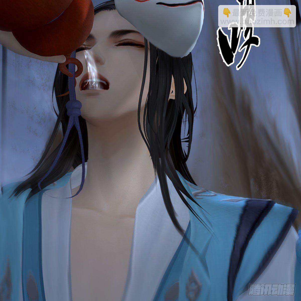 🍼堕玄师 第483话：摘星老人 第29页
