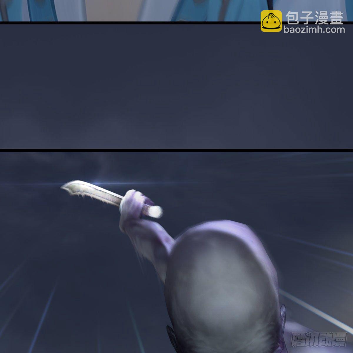 🍼堕玄师 第483话：摘星老人 第30页