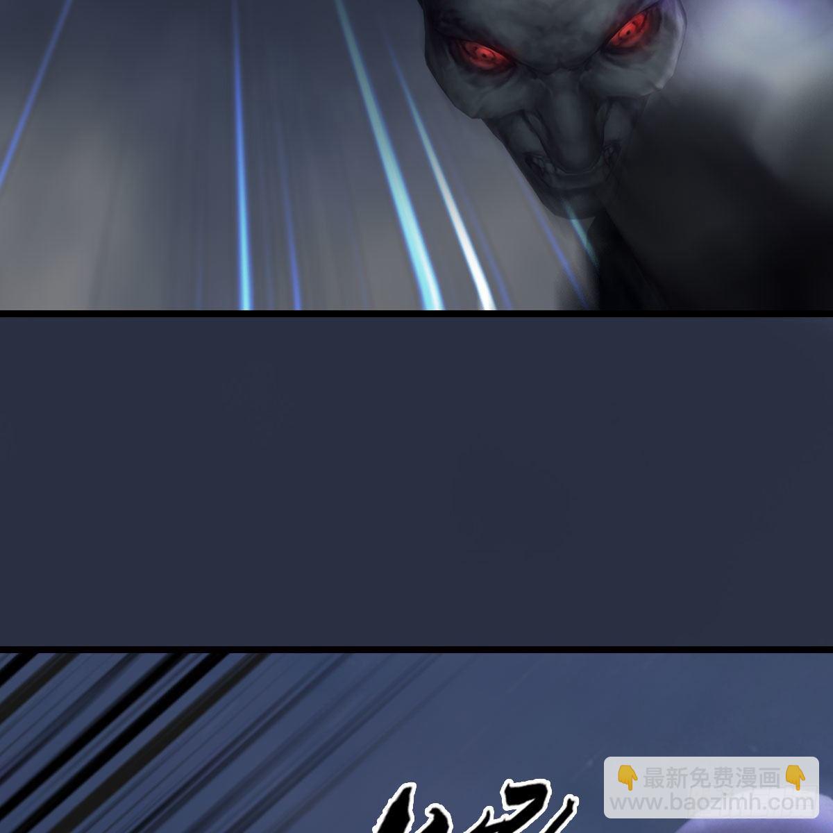 🍼堕玄师 第483话：摘星老人 第31页