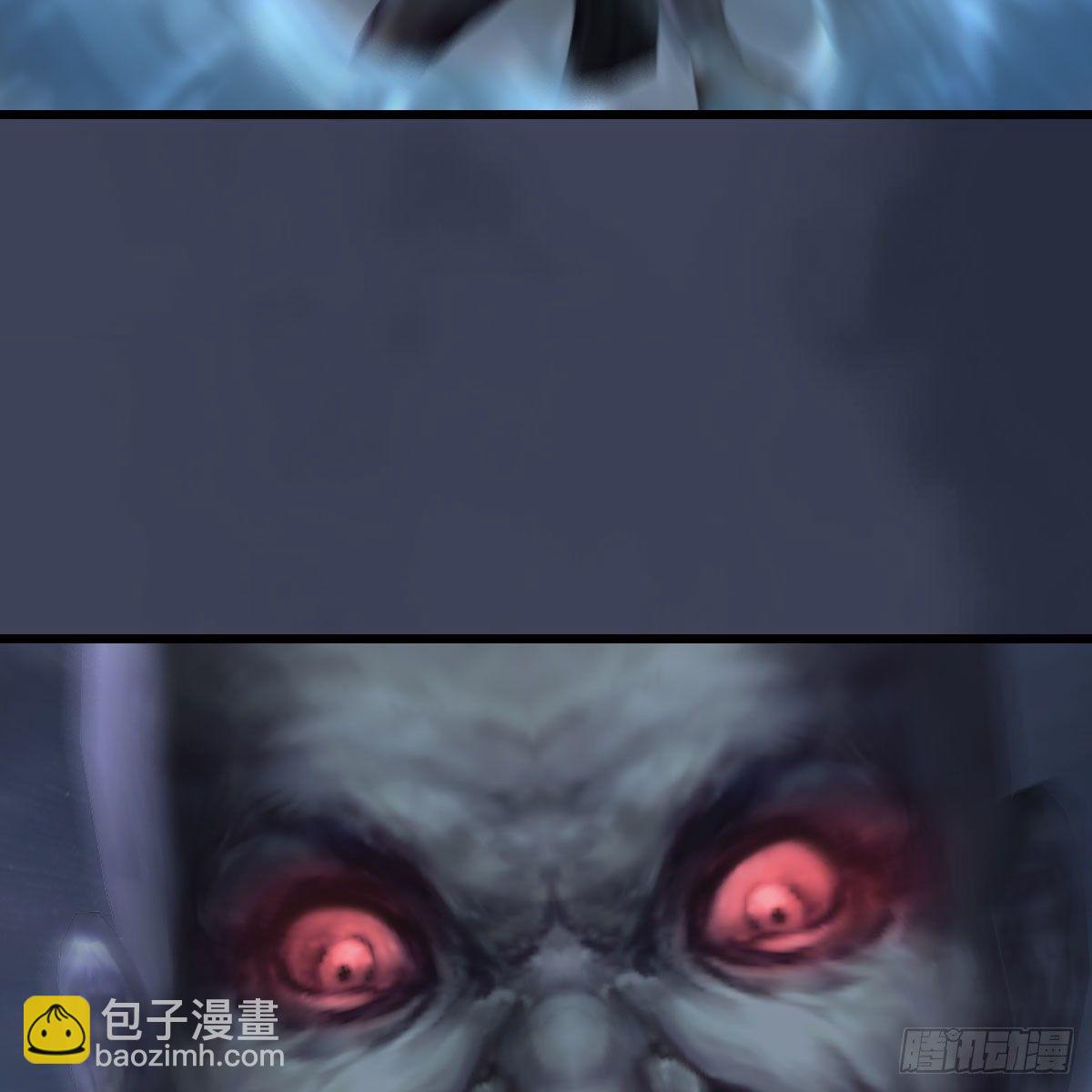 🍼堕玄师 第483话：摘星老人 第35页