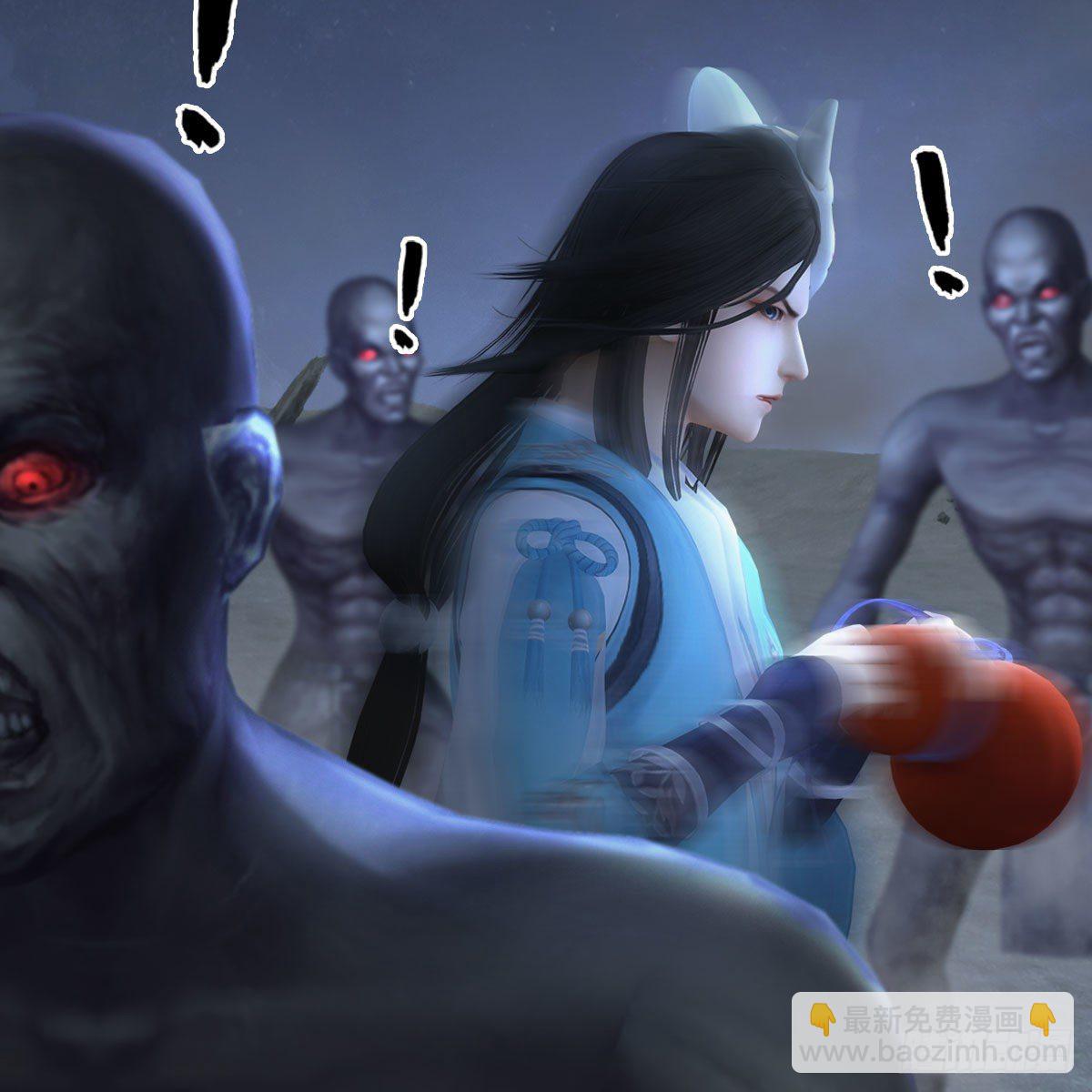 🍼堕玄师 第483话：摘星老人 第37页