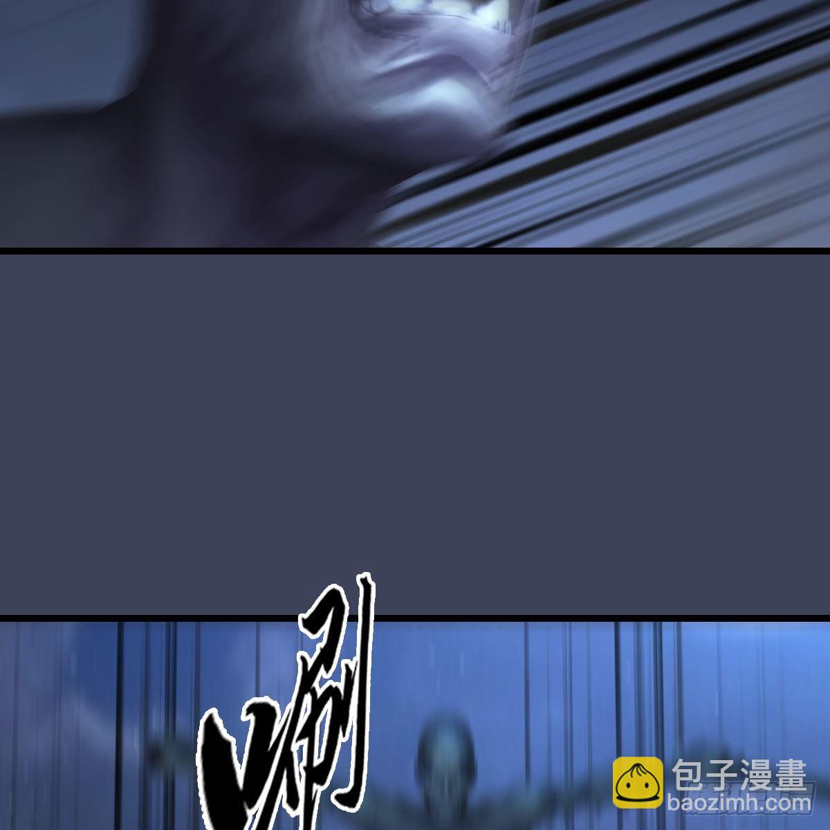 🍼堕玄师 第483话：摘星老人 第42页