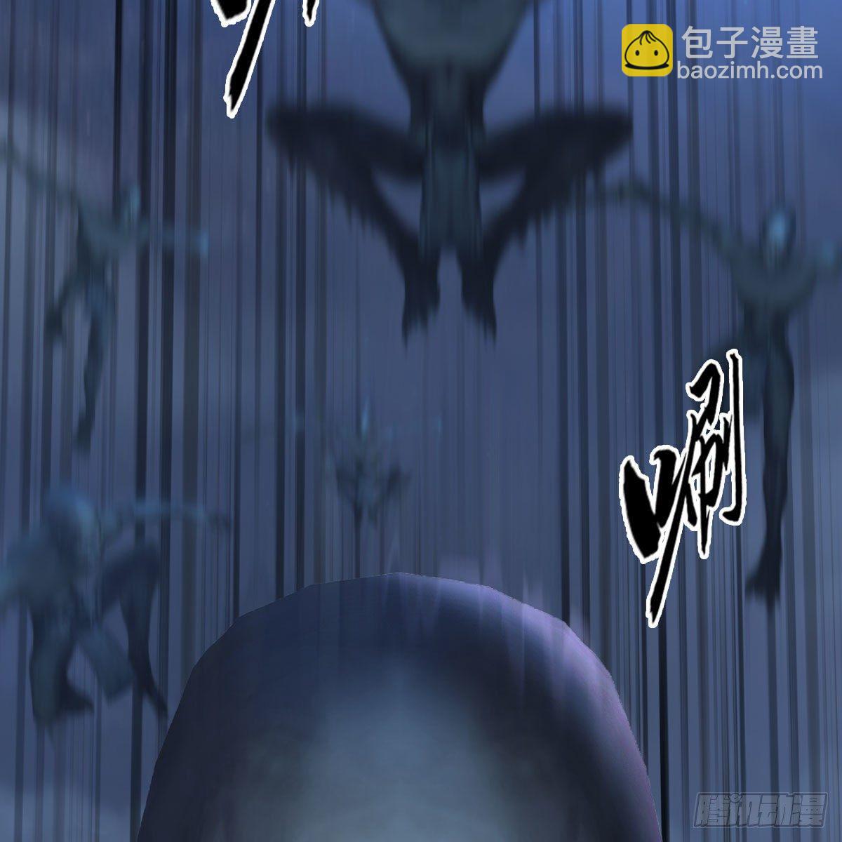 🍼堕玄师 第483话：摘星老人 第43页