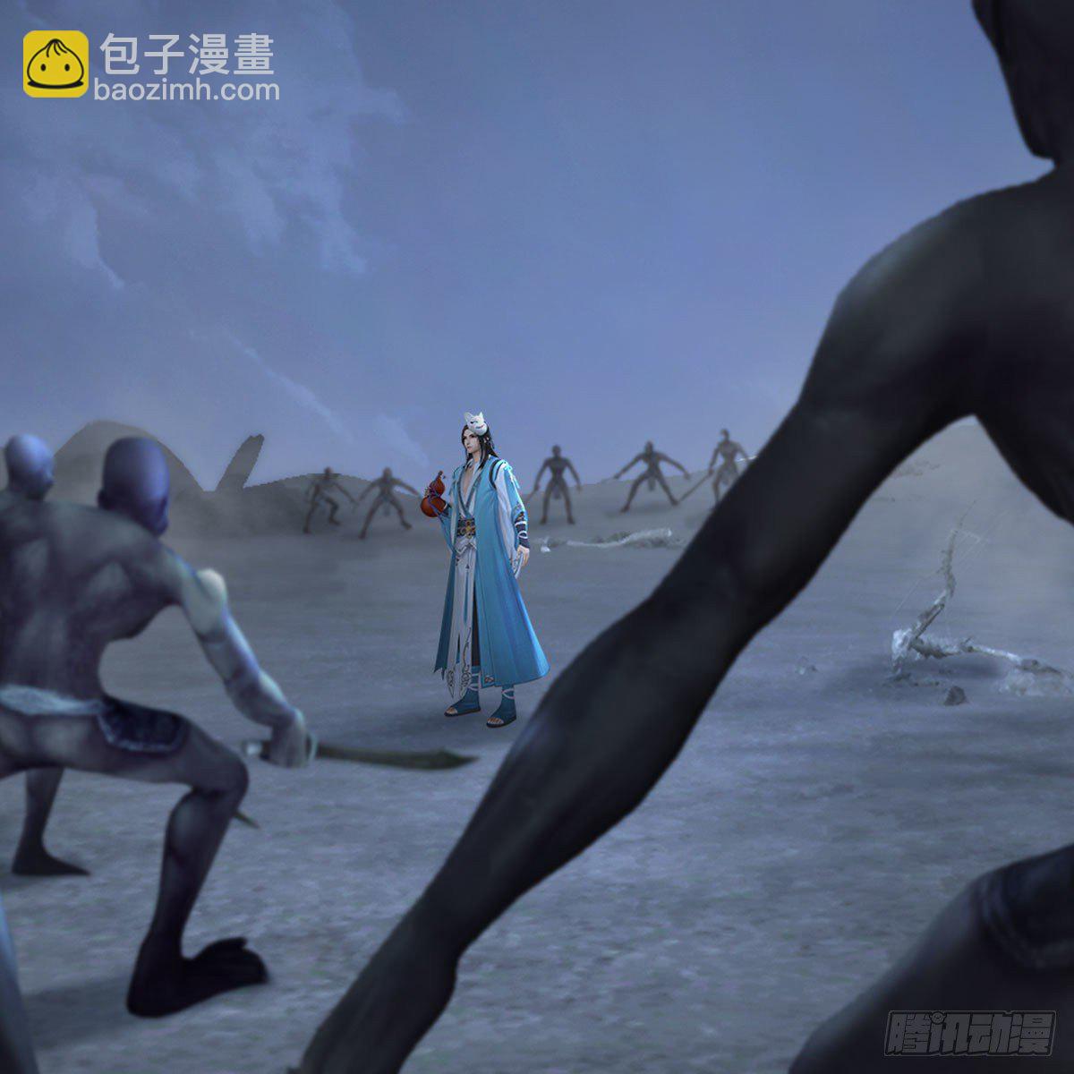 🍼堕玄师 第483话：摘星老人 第46页