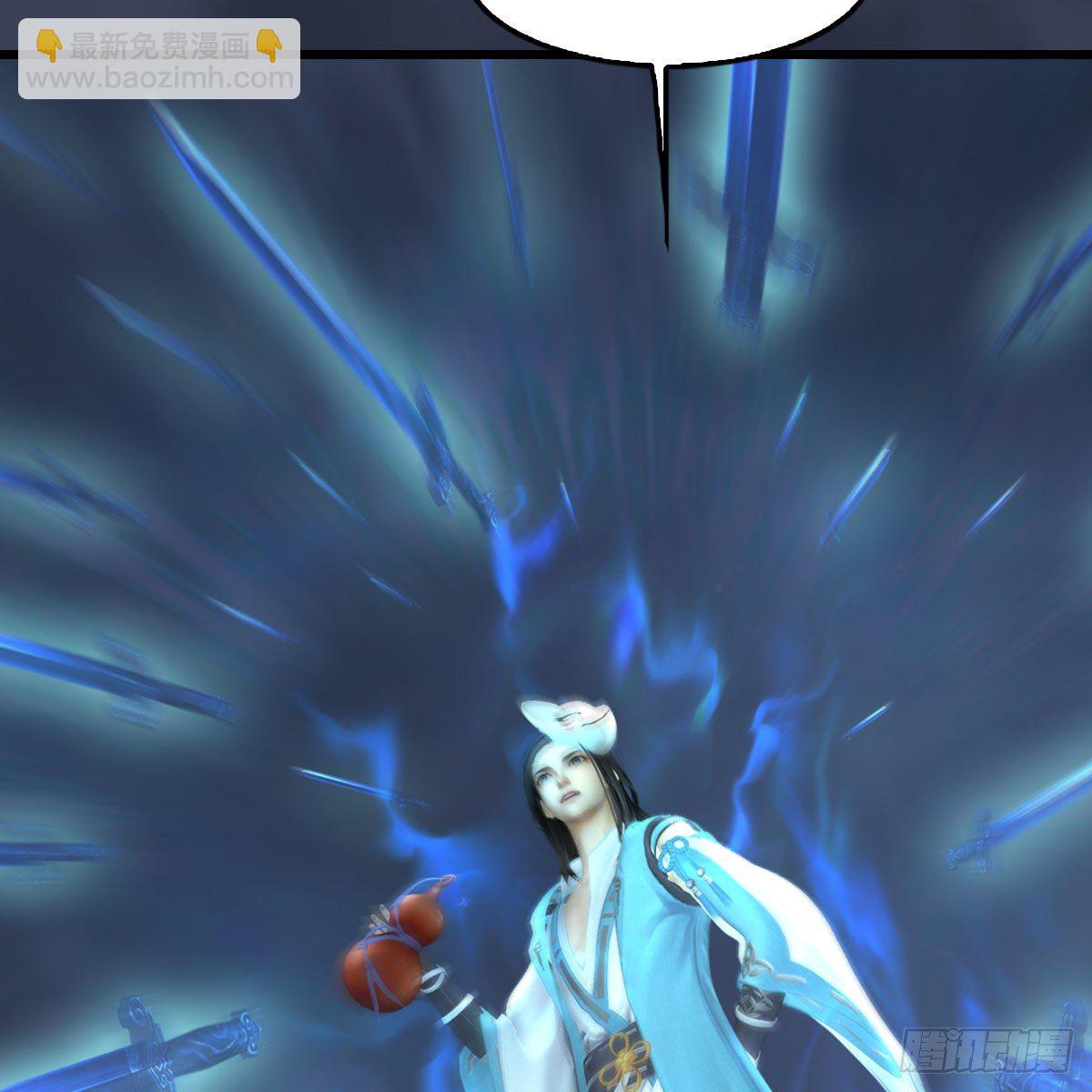 🍼堕玄师 第483话：摘星老人 第48页