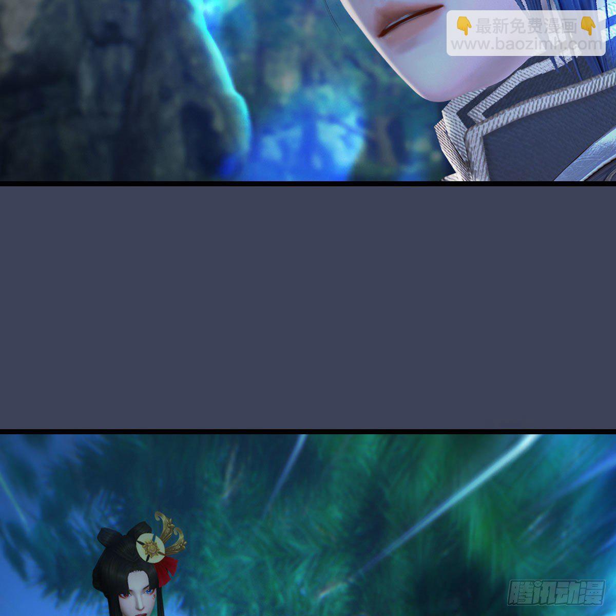 🍼堕玄师 第483话：摘星老人 第7页
