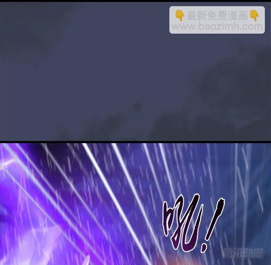🍼堕玄师 048 毛线VS海玄兽 第12页