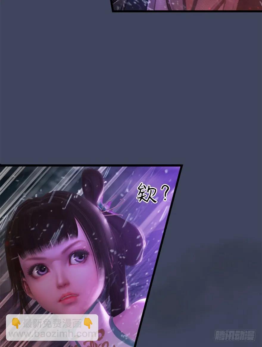 🍼堕玄师 048 毛线VS海玄兽 第15页