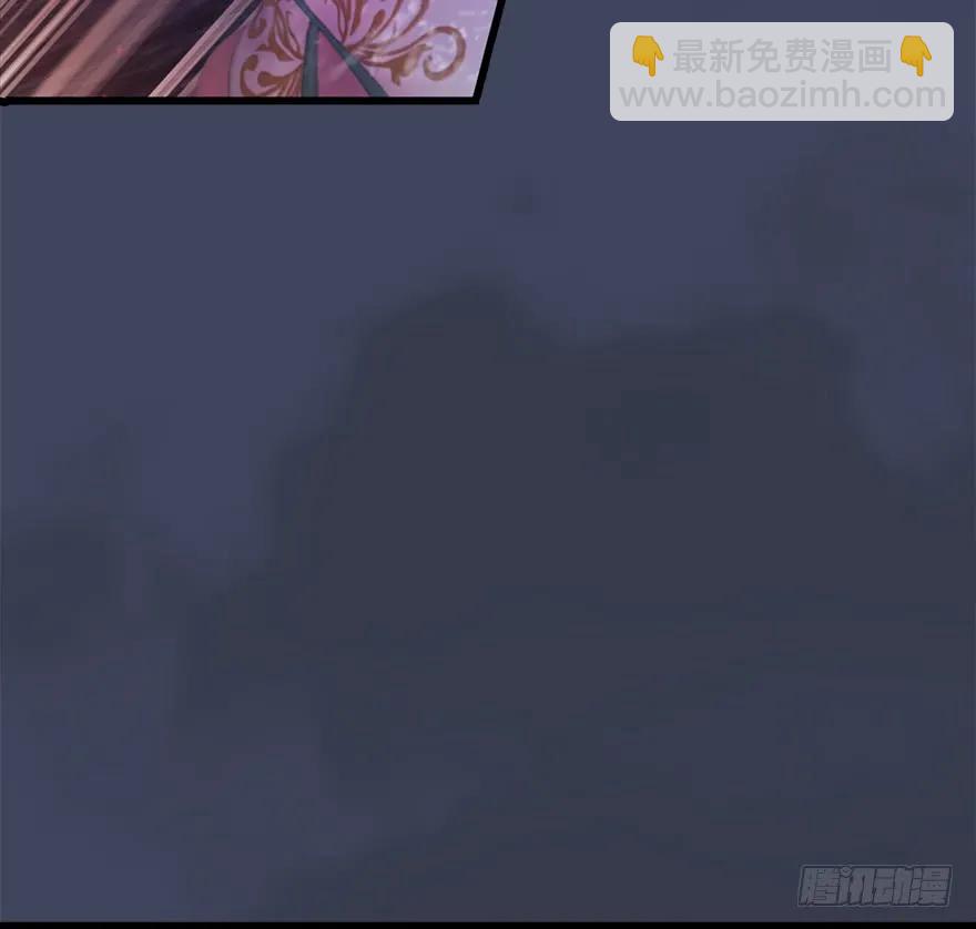 🍼堕玄师 048 毛线VS海玄兽 第16页