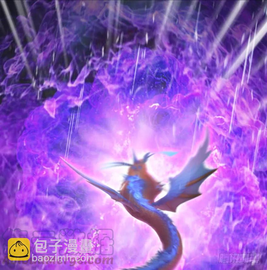 🍼堕玄师 048 毛线VS海玄兽 第17页