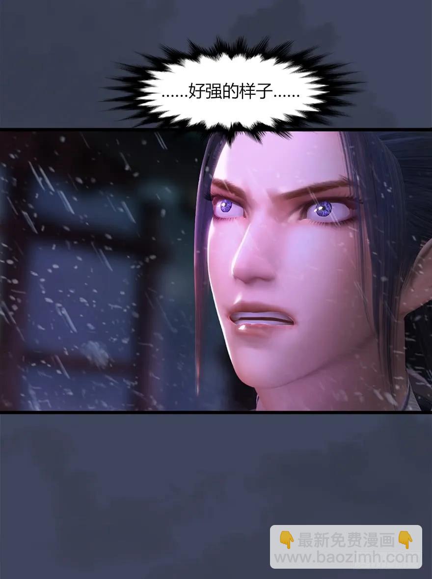 🍼堕玄师 048 毛线VS海玄兽 第19页