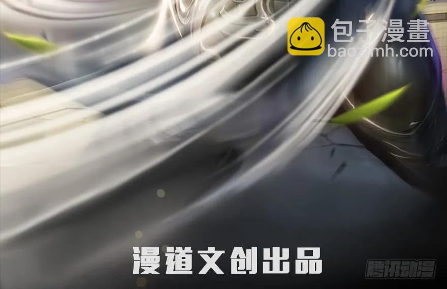 🍼堕玄师 048 毛线VS海玄兽 第2页