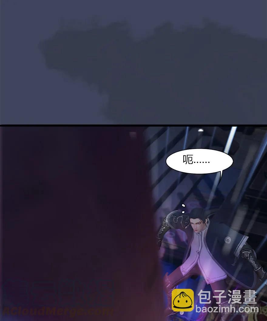 🍼堕玄师 048 毛线VS海玄兽 第21页