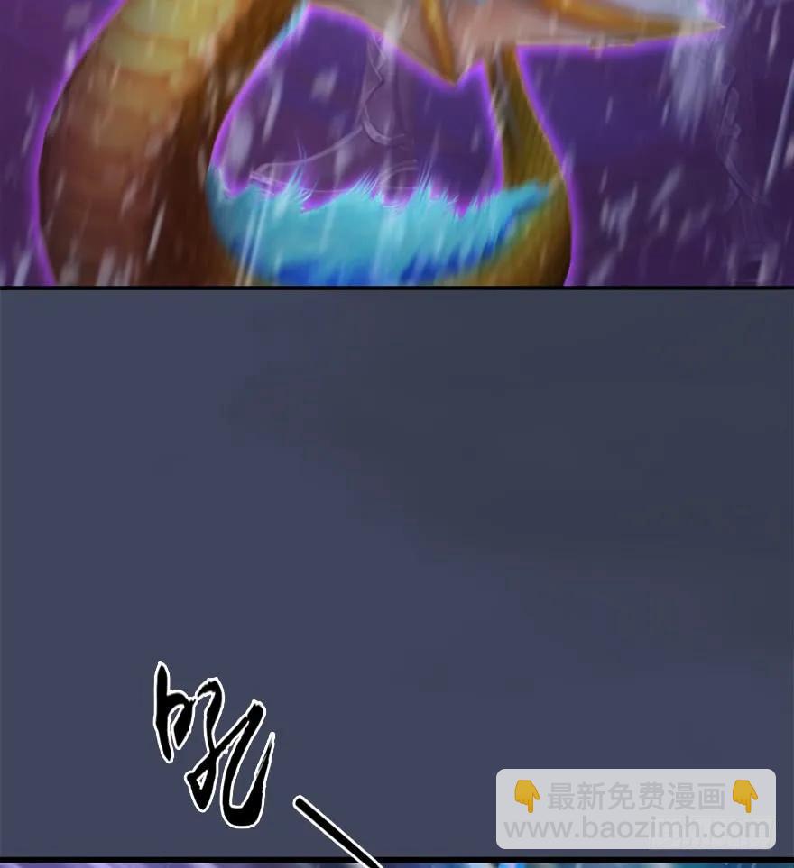 🍼堕玄师 048 毛线VS海玄兽 第27页