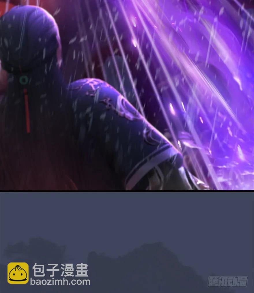 🍼堕玄师 048 毛线VS海玄兽 第30页