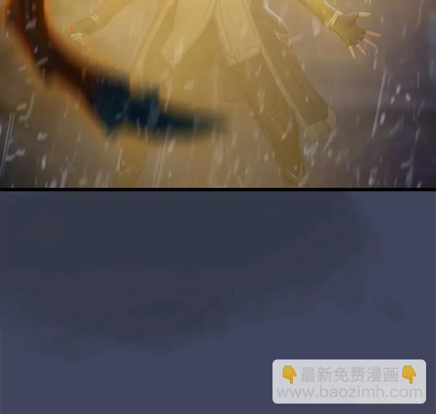 🍼堕玄师 048 毛线VS海玄兽 第7页
