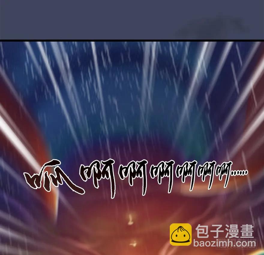 🍼堕玄师 048 毛线VS海玄兽 第8页