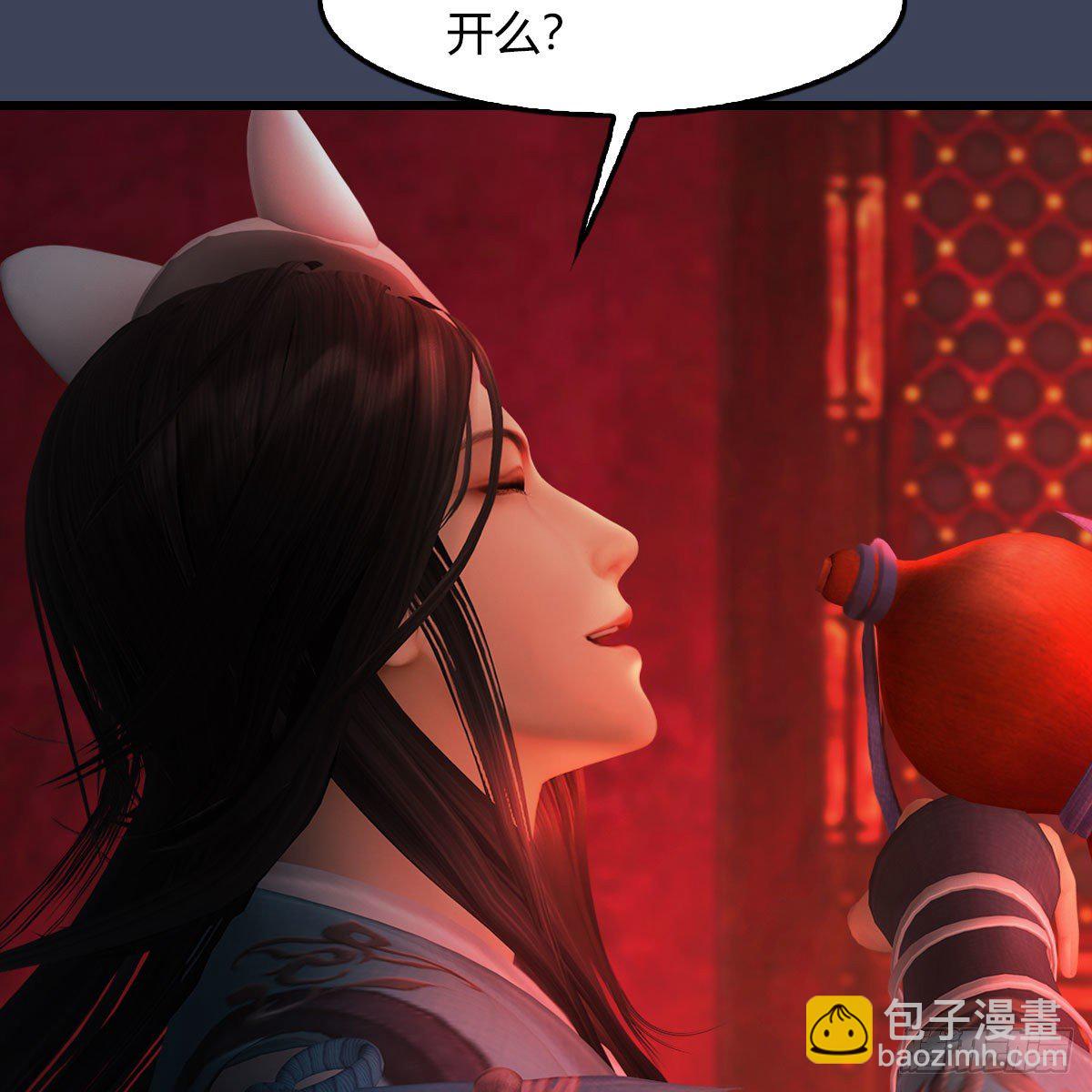 🍼堕玄师 第485话：想好遗言了吗 第10页